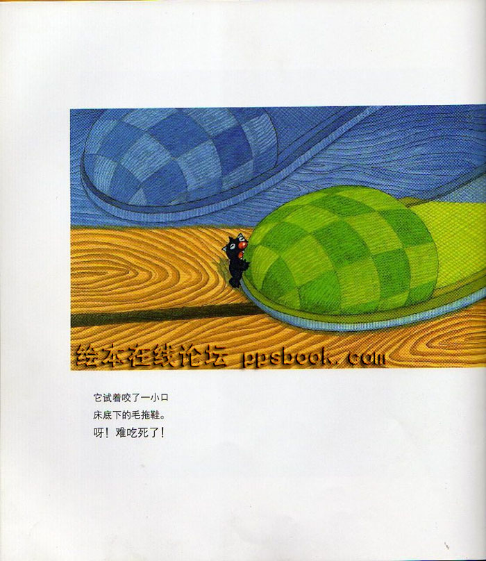 吃掉黑暗的怪兽 (05),绘本,绘本故事,绘本阅读,故事书,童书,图画书,课外阅读